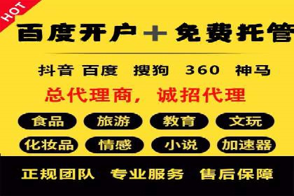 百度推广技巧：从失败到成功的转变案例