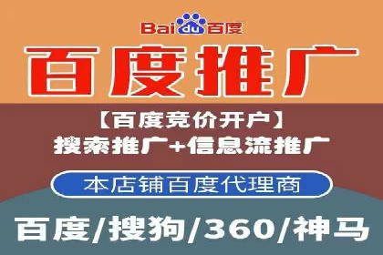 信息流广告优化实战：案例深度解析